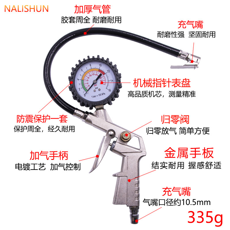 Calibrador de presión de neumáticos medidor de presión de aire alta precisión con neumático de coche inflable monitor de presión digital medidor de presión de neumáticos pistola de bomba de aire image 4