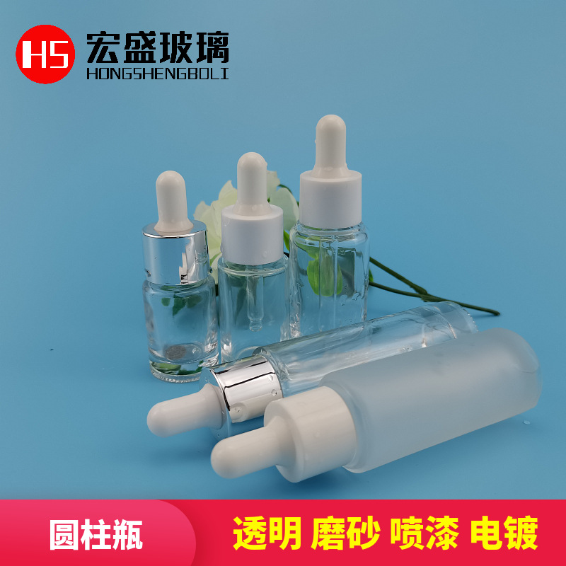 30ml圆柱瓶 直圆化妆品瓶 乳液 喷雾瓶 爽肤水纯露 滴管瓶精油瓶