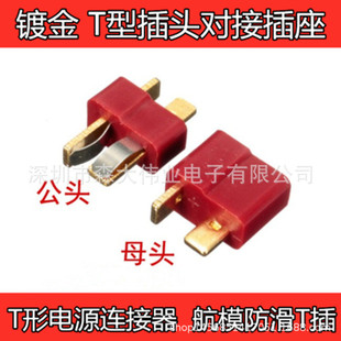 僽� T�Ͳ��^���Ӳ��� T���Դ�B���� ��ĸһ�� ��ģ����T��