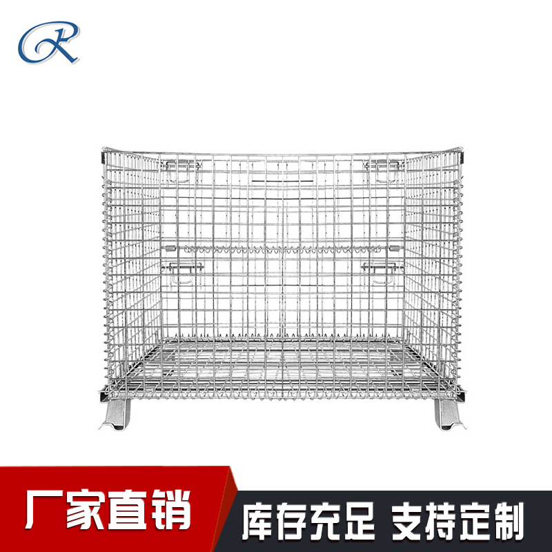 C系列1200*1000*890拆装折叠式仓储笼镀锌钢螺旋型铰链仓库笼