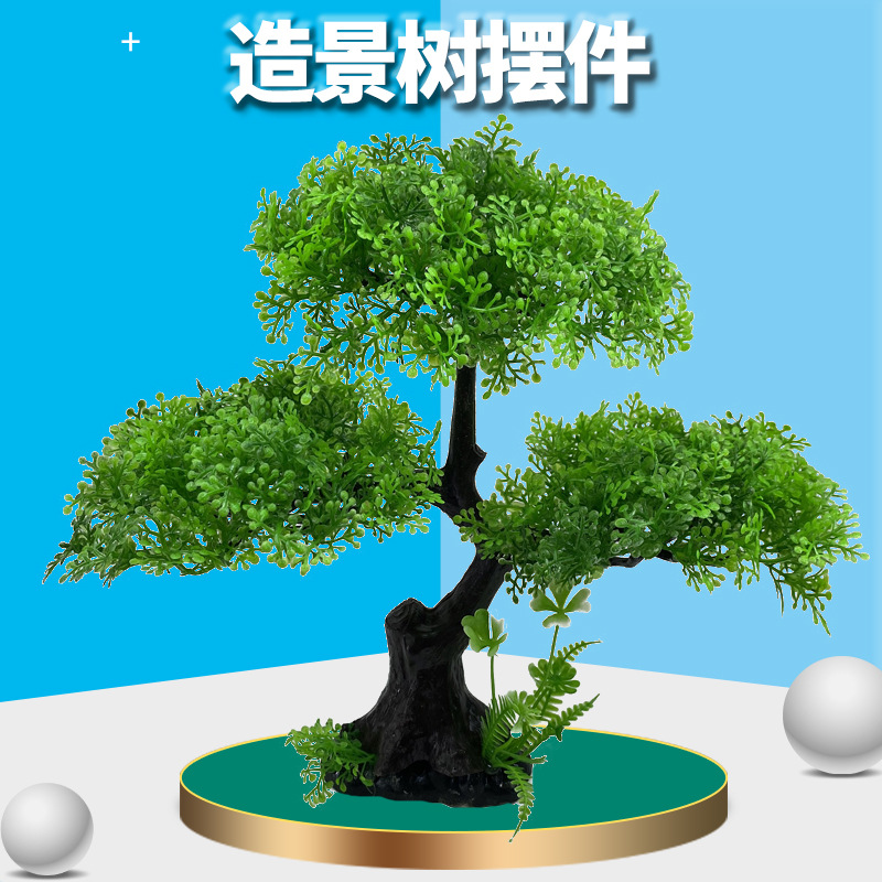 Landscape size tree ornaments fish tank simulation tree hotel supplies pendulum aquarium gardening office bonsai tree wholesale