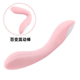 可弯曲条纹震动棒女性阴蒂刺激自慰按摩挑逗器具夫妻激情趣性玩具
