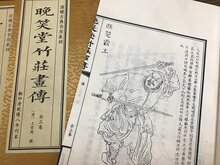 �¹ž��b�� ���b�� ���V ���V �ҳ� �ż�ӡˢ  �ż���ӡ �ŕ�