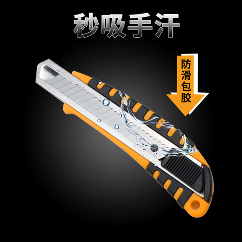 Factory direct sales utility knife large wallpaper knife office industrial paper cutter wallpaper small blade wholesale