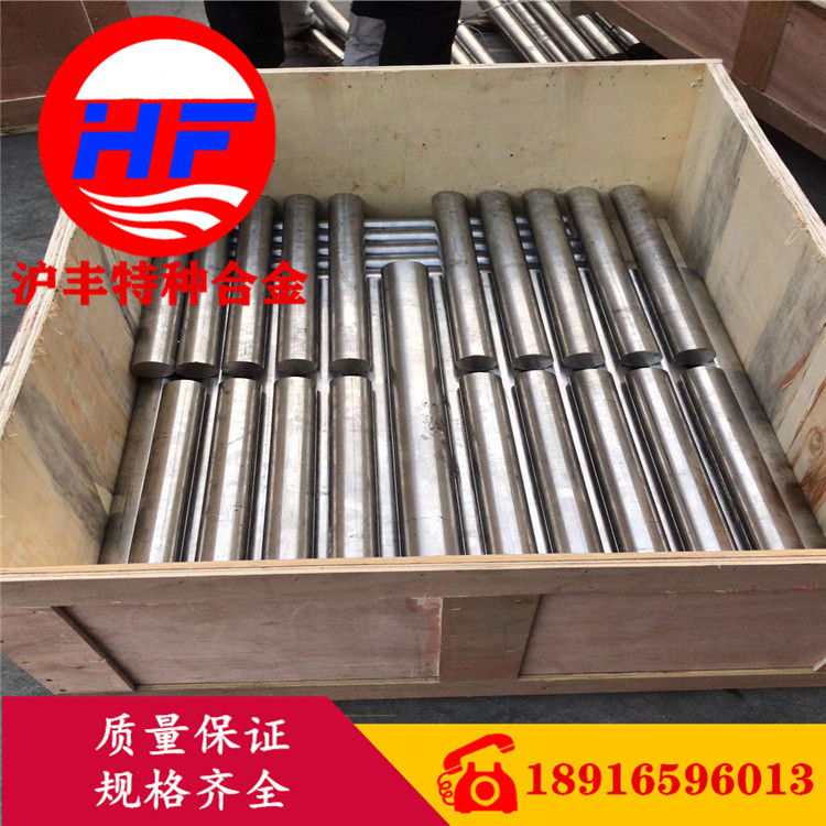 【沪丰特种合金】热销GH710高温合金板 GH710镍高温合金棒 无缝管