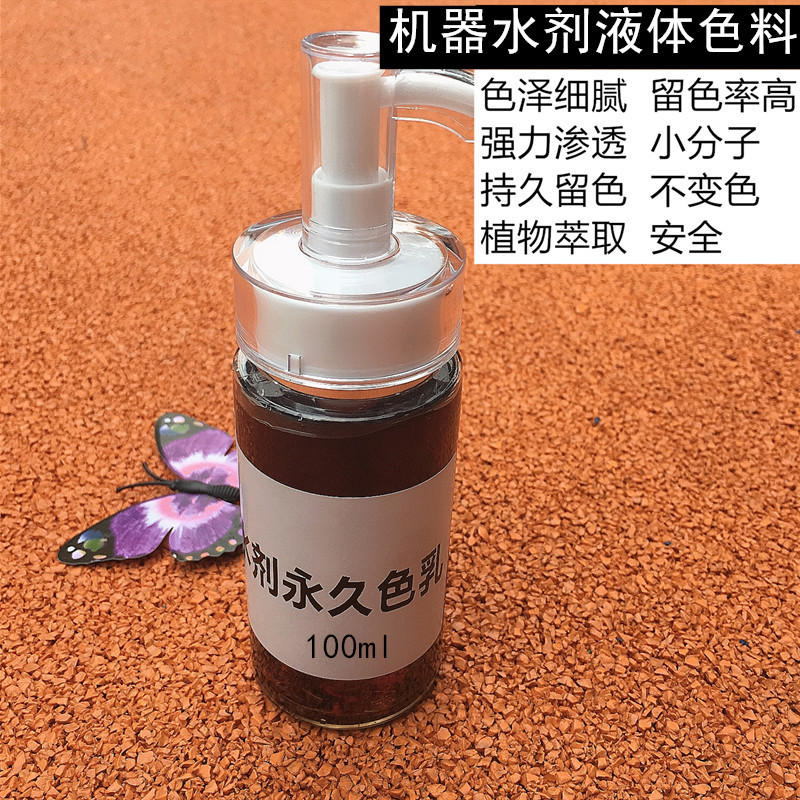 Permanent, numbing-free liquid pigment emulsion for machine-specific eyebrow, brow, eyeliner, and lip tattooing, 100ml.