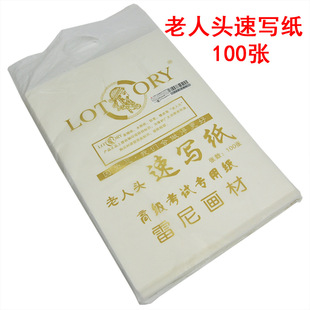 �����^�ٌ��� 8K  �������茑�����輈 ÿ��100�� ���g���蹤��