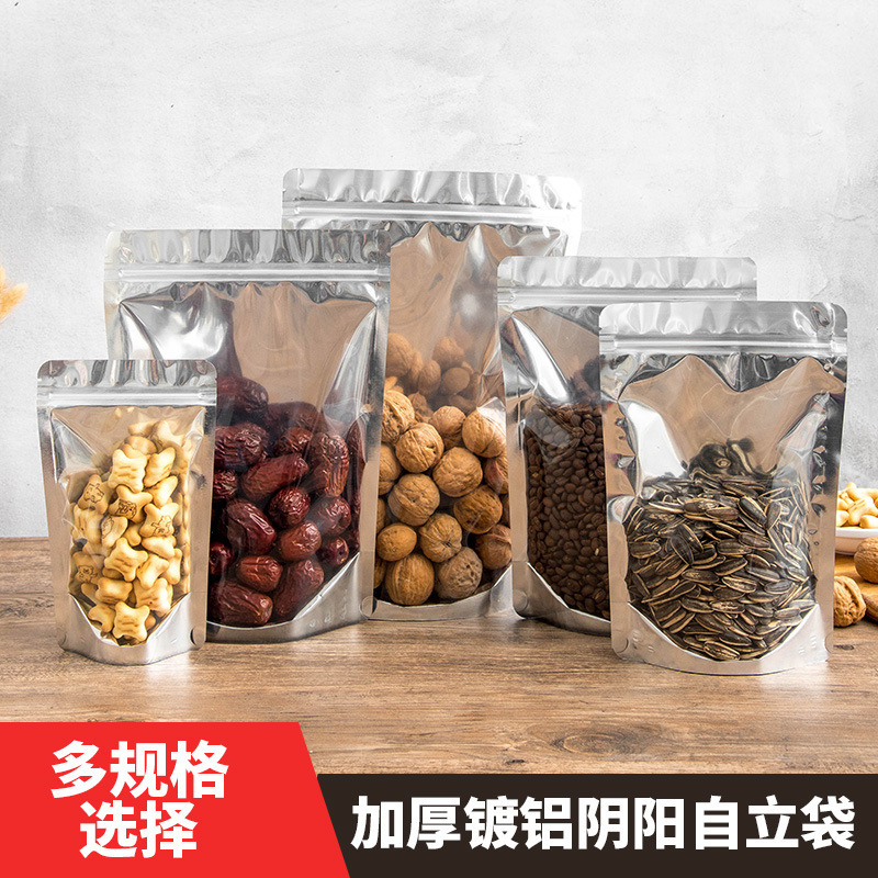 现货镀铝阴阳铝箔袋自立自封袋茶叶干果包装袋 半透明塑料密封袋