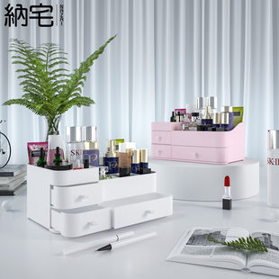 Cosmetic storage box dormitory desktop dustproof finishing box dressing table skin care products storage rack with lid large makeup box