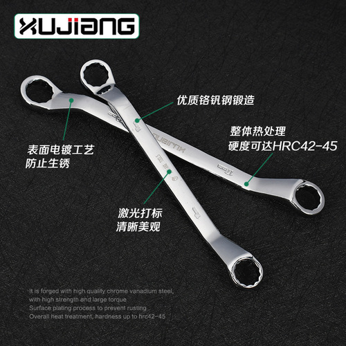 Wholesale mirror dull plum dual-purpose wrench double-ended wrench open-ended manual wrench set torx wrench