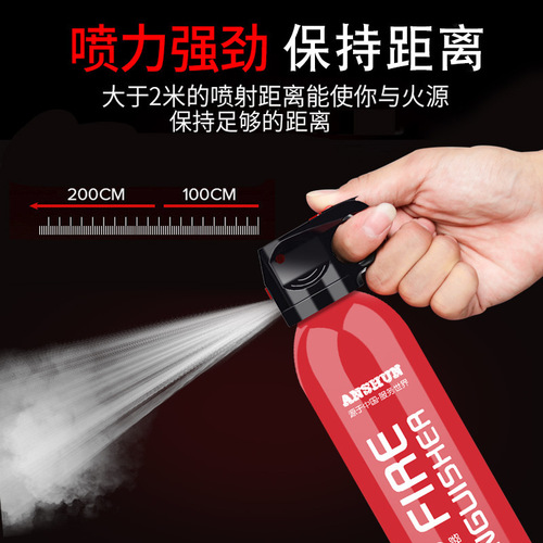 Vehicle fire extinguisher, water-based, car-mounted, small, portable, car, home, small car, sedan, fire equipment