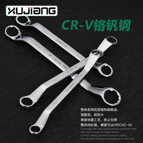 Wholesale mirror dull plum dual-purpose wrench double-ended wrench open-ended manual wrench set torx wrench