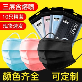 一次性口罩;其他一次性;无纺布帽