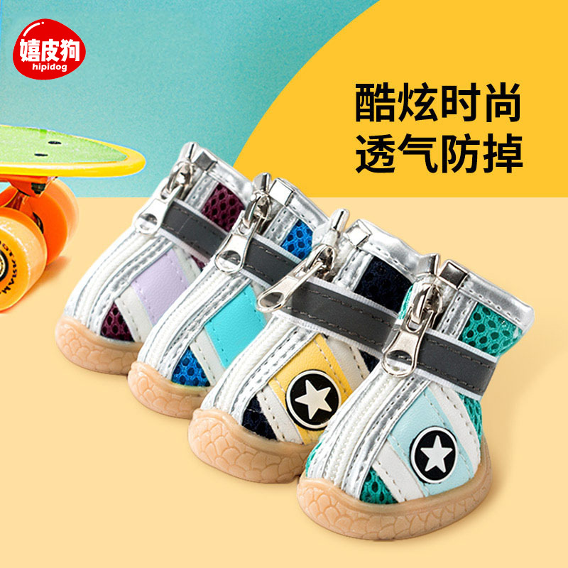 Zapatos de cachorro mascota oso de peluche zapatos de suela suave pequeño perro cachorro anti-caída zapatos transpirables Conjunto de 4 primavera y verano