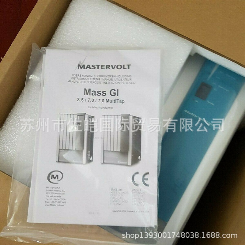 mastervolt品牌原装MASS GI  88000705型号全自动电池充电器