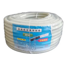 双层空调排水管加厚耐寒耐热空调管塑料波纹延长管批发下水管