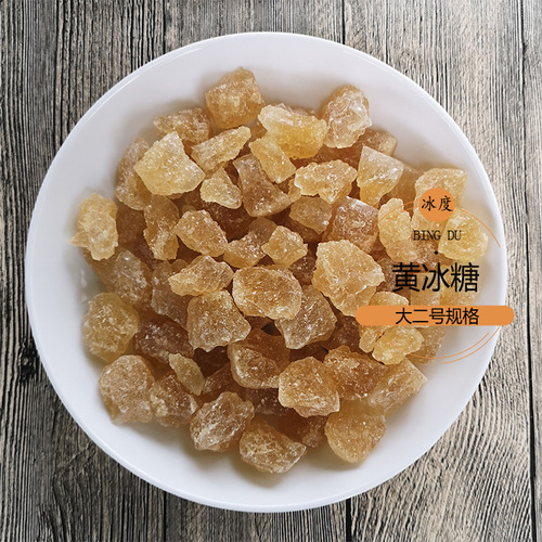 Ice Crystal Yellow Rock Sugar Small Granules, Rock Sugar Powder, Small Pieces of Rock Sugar, Aged Rock Sugar, Yellow Ice Soil Rock Sugar Bulk Manufacturer Wholesale