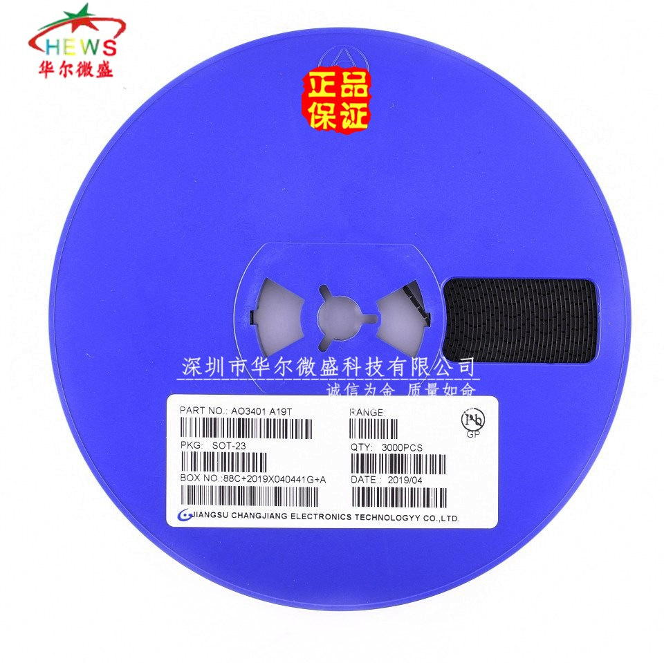 AO3401 AO3401A 丝印 X1DV 贴片SOT23 4.2A 足电流 大体积大芯片