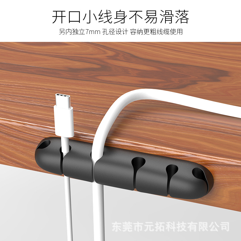 Nuevo cable de datos de escritorio organizador de cable de silicona regalo creativo de almacenamiento Winder enchufe titular clip de alambre