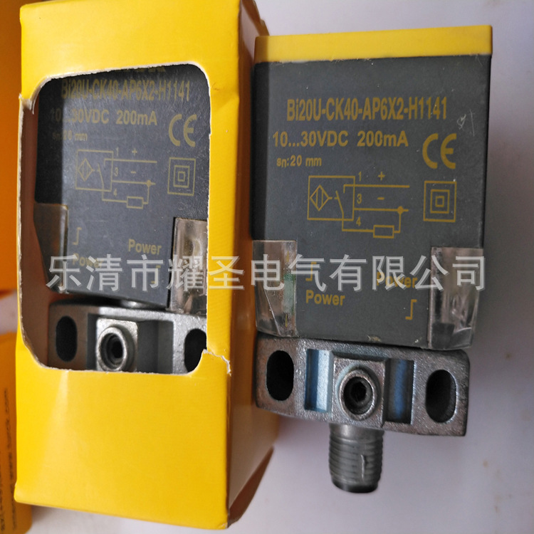 方形 现货实物全新BI20-CK40-AP6X2-H1141 AN6X2接近开关质保一年