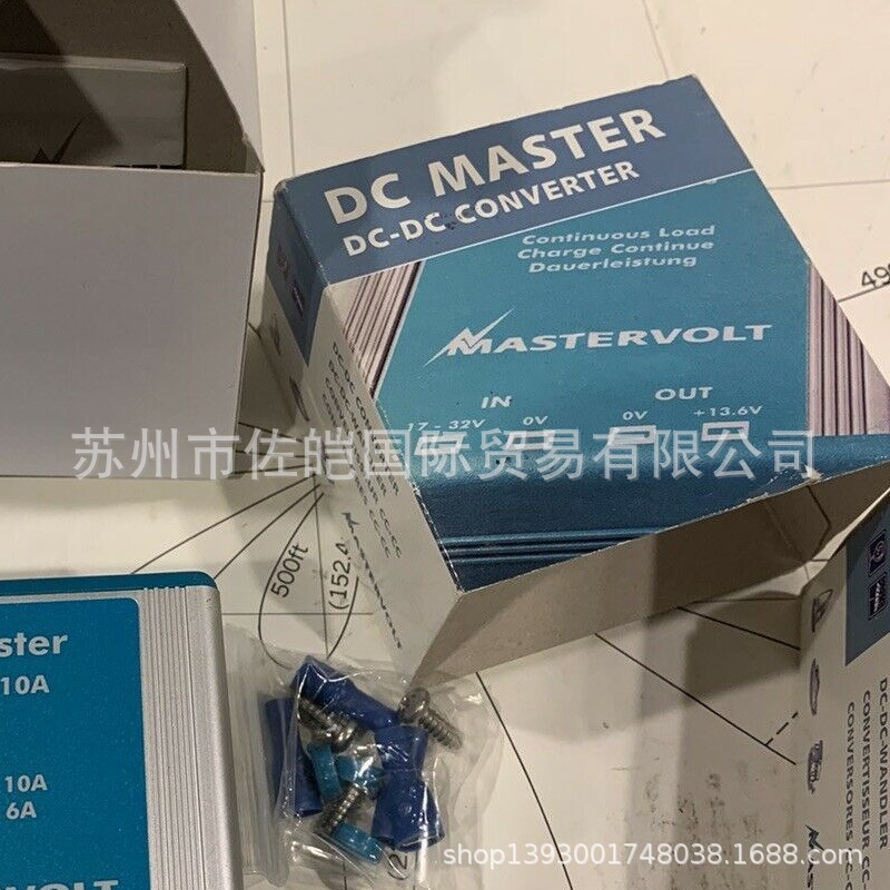mastervolt品牌原装DC MASTER 24/12型号直流转换器 进口稳定电源