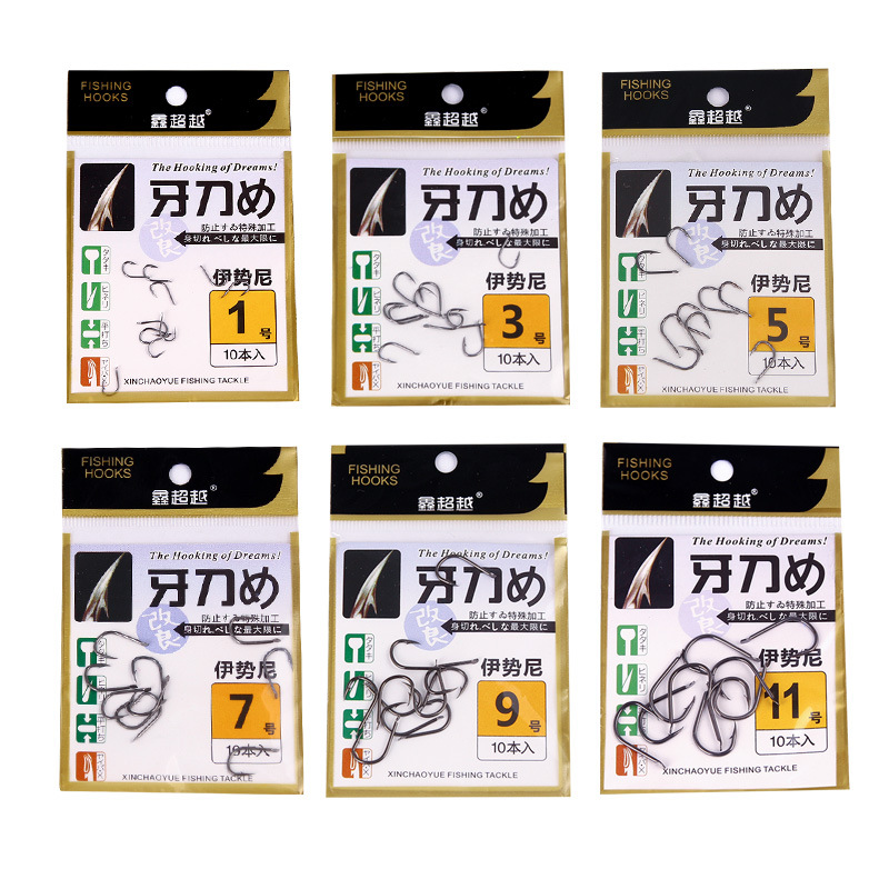 伊豆伊勢尼魚鈎有倒刺高強度鋒利碳鋼魚鈎 10枚袋裝牙刀系列魚鈎