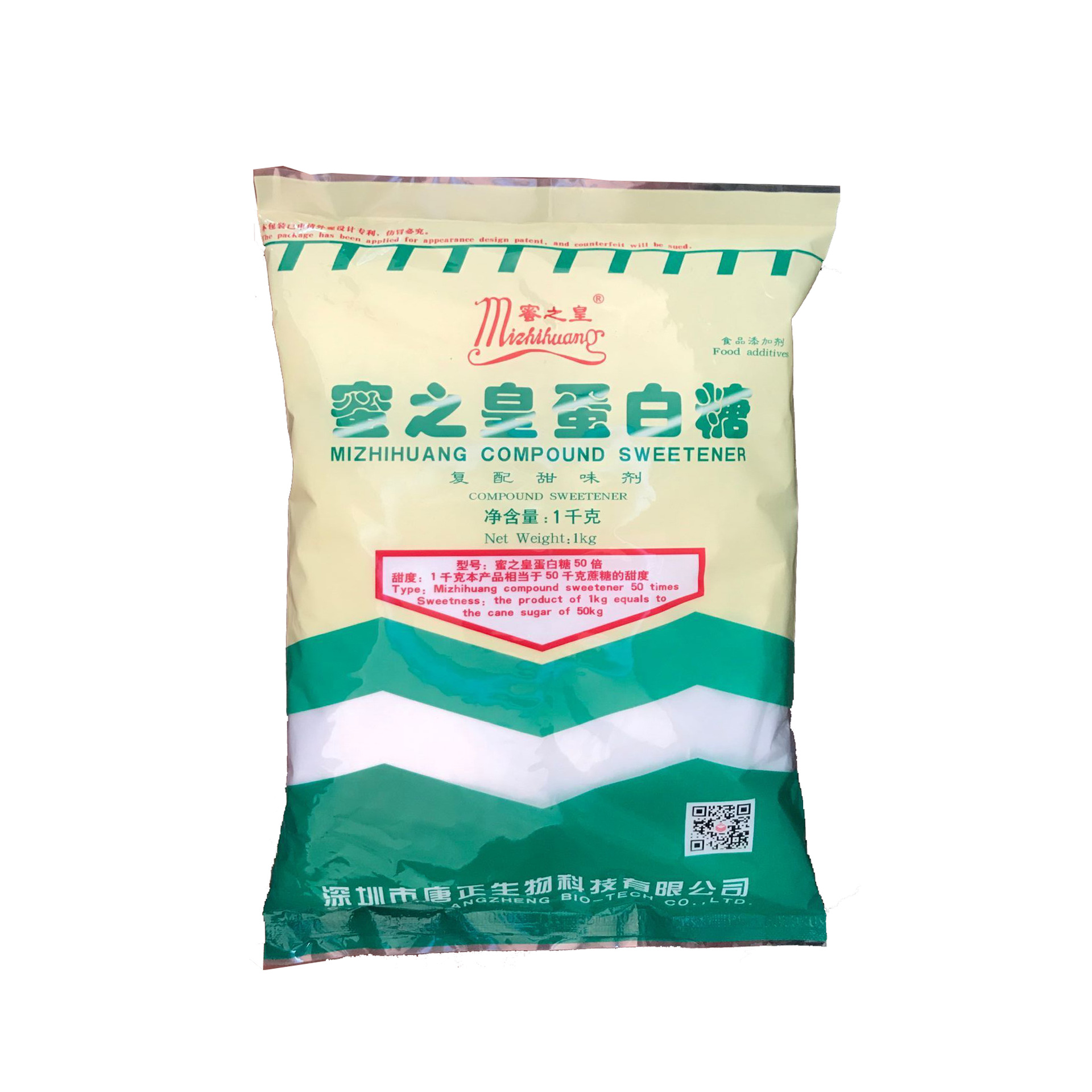 供应【厂家直销】甜味剂蜜之皇蛋白糖50倍庶糖的50倍饮料用