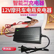 ����12V̤��Ħ�г���ƿ�����12/20AH�����޸�������ˮͨ����