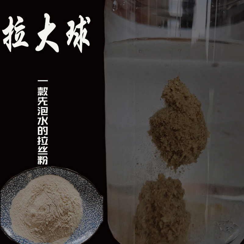 Large Ball Fishing Bait for Black Pit Fishing, Soak in Water First, Tilapia Loose Bait, Bubble Ball Bait, Bait Powder, Large Ball Bait, Fishing Line Powder Large Ball Fishing Bait for Black Pit Fishing, Soak in Water First, Tilapia Loose Bait, Bubble Ball Bait, Bait Powder, Large Ball Bait, Fishing Line Powder