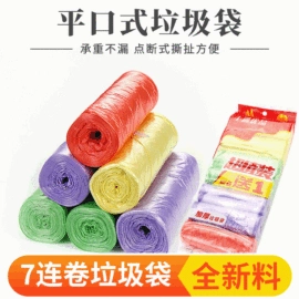 一次性铝箔;烘焙用纸;垃圾袋