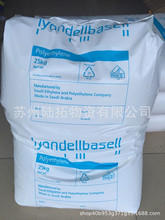 ���Ի���LDPE/�����°�����/NA860008������ ע��ƿ�wPE��