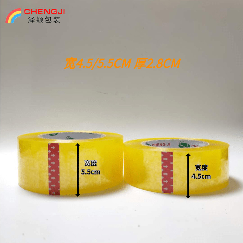 4,5 ancho y 200 largo rollo grande cinta de sellado transparente beige engrosada y adhesiva cinta de embalaje Express caja completa envío gratis