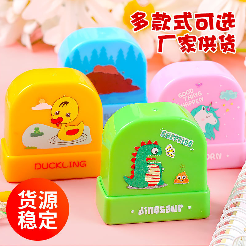 可愛公仔殼姓名名字兒童卡通衣服光敏印章幼兒園寶寶小學生用簽名
