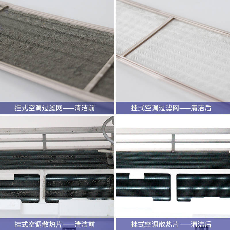 Hogar diario aire acondicionado limpiador de esterilización del coche spray de espuma ambientador montado en la pared tipo gabinete extraíble y lavable