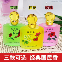 2099 ������ˮŮʿ������������ζ����35ml-128
