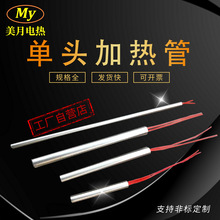 �S��ֱ�� ���ϙCģ�߆��^늟��  220V�ζ˼ӟ�� �՚�ɟ��ӟ��