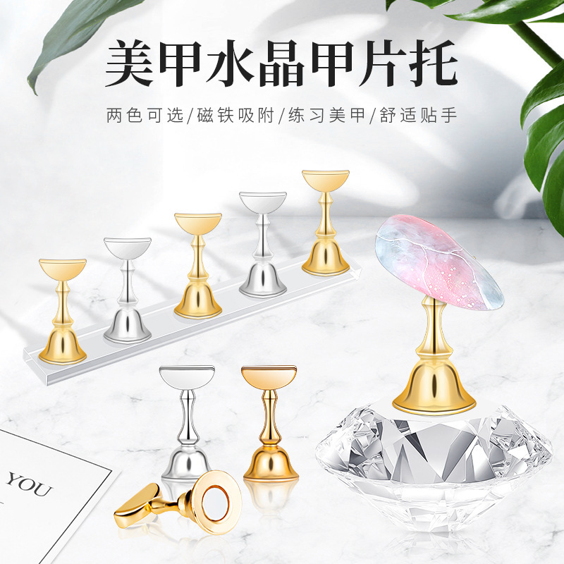 Japanese Nail Art Chessboard Holder Acrylic Bracket Display Stand Practice Piece Holder Crystal Base Piece Holder Practice Rack