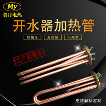 88�P�_ˮ�����P�늟�� ���~�ӟ��  380V9KW/12KW �S��ֱ�N