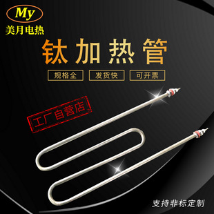 W��M��⁹ܼӟ�� �僲۷����|�늟�� 220V380V4KWˮ��l���