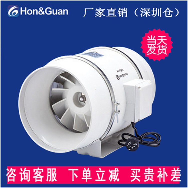 鸿冠HF-250P强力排风管道风机厨房油烟强力换气扇10寸卫生间风机