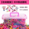 800 smart sticks (storage box)