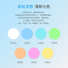 永駿 圓柱七彩星魔方 變型三階Barrel Cube 三層圓餅彩虹7色魔方