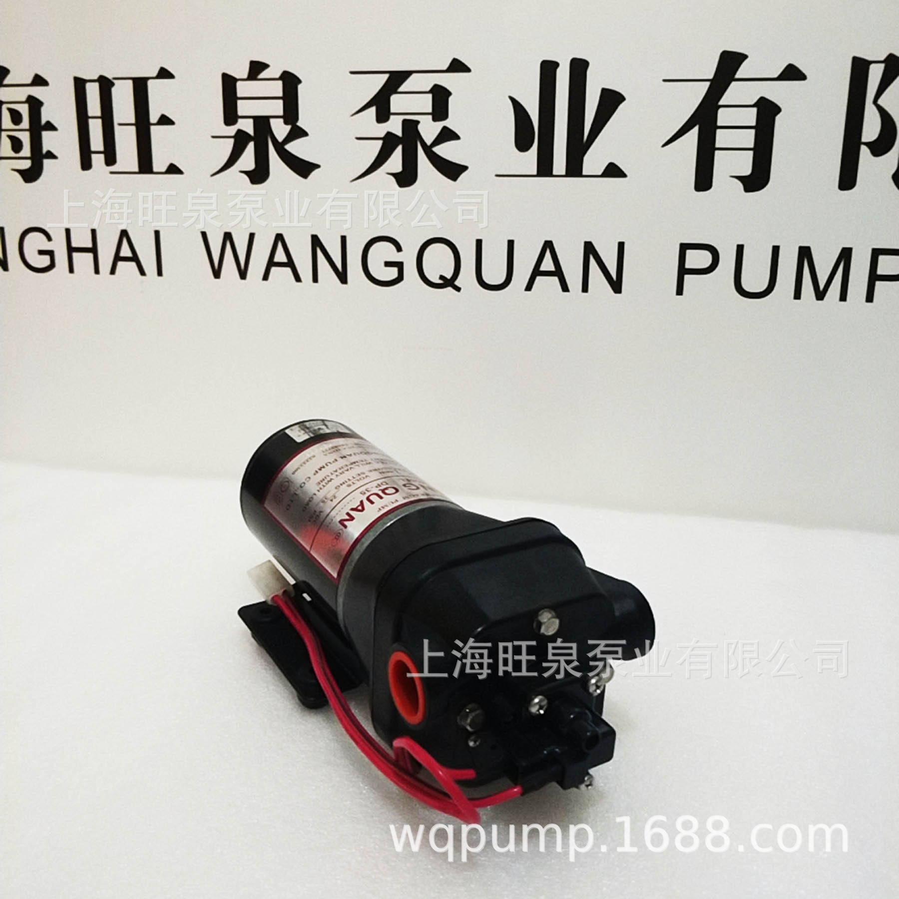 上海旺泉牌DP-35型微型隔膜泵、ro增压泵、直流水泵、直流增压泵