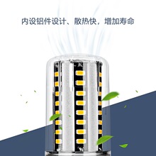 厂家直销led铝件玉米灯E27 E26大功率节能灯泡5736商用高亮照明灯