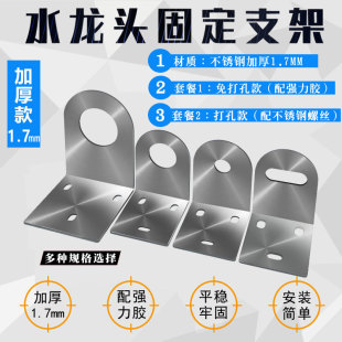 ��ˮ�C���P䓹̶���4��2�����늟�ˮ���^��弴��ˮ���^����֧��