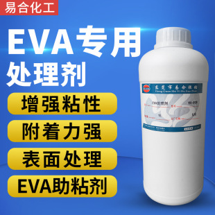 EVA�������̎�턩 UV��ӡ���� ����EVA�����ճ�zˮ ͸�� �͚�ζ