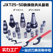 �S�����lNT50���w���������Lᘵ��P���U JXT25-50��Q㊊A�^���b