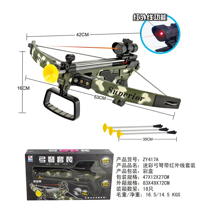 Лук и стрелы,Travel toy, Archery, оптом