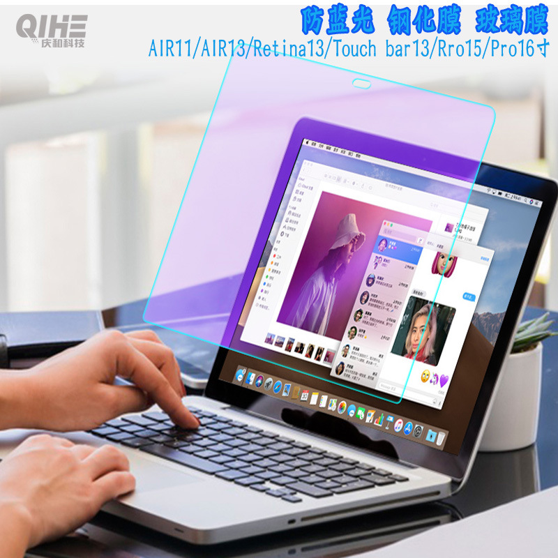 Película de pantalla de computadora portátil 14.6/15.6 Película de pantalla de computadora Película de alta definición antireflectante y anti-luz azul PET