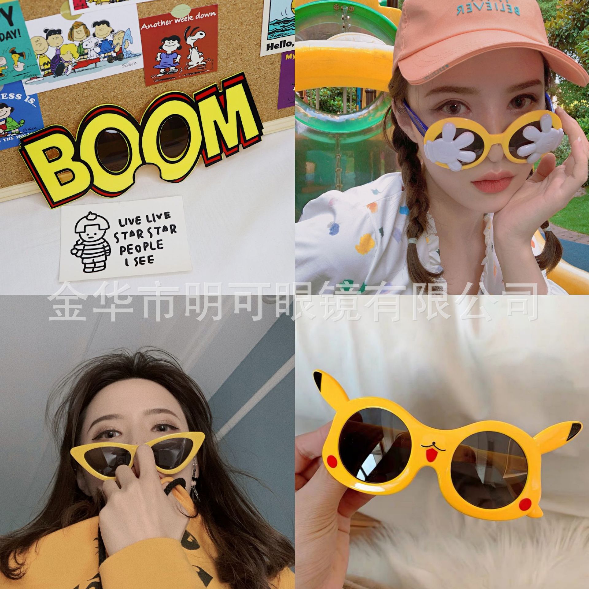 Gafas Decorativas Animadas para Fiesta de Plástico ABS para Fotos y Cumpleaños
